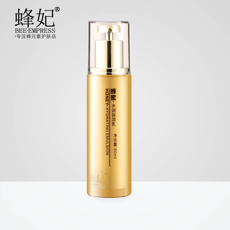 蜂妃蜂蜜水润保湿乳80ml