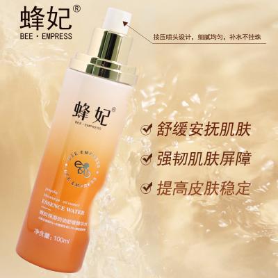 蜂妃蜂胶保湿控油舒缓精华水100ml