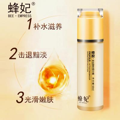 蜂妃蜂胶焕肤营养精华露60ml