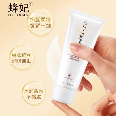 蜂妃蜜恋特护手霜 30g